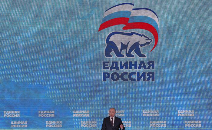 epa08019077 Russian President Vladimir Putin delivers his speech during the XIX United Russia Party Congress in Moscow, Russia, 23 November 2019. The pro-Kremlin party United Russia is the main ruling political party in the country.  EPA/SERGEI ILNITSKY