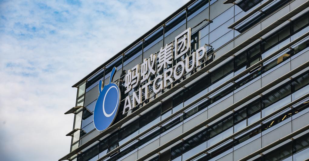 Ant Group, arriva la doccia gelata: la Borsa di Shanghai stoppa la quotazione