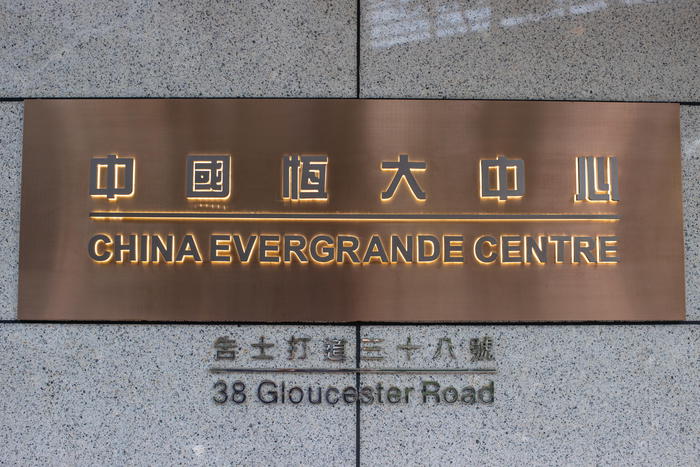 Evergrande, la banca centrale cinese promette un mercato sano