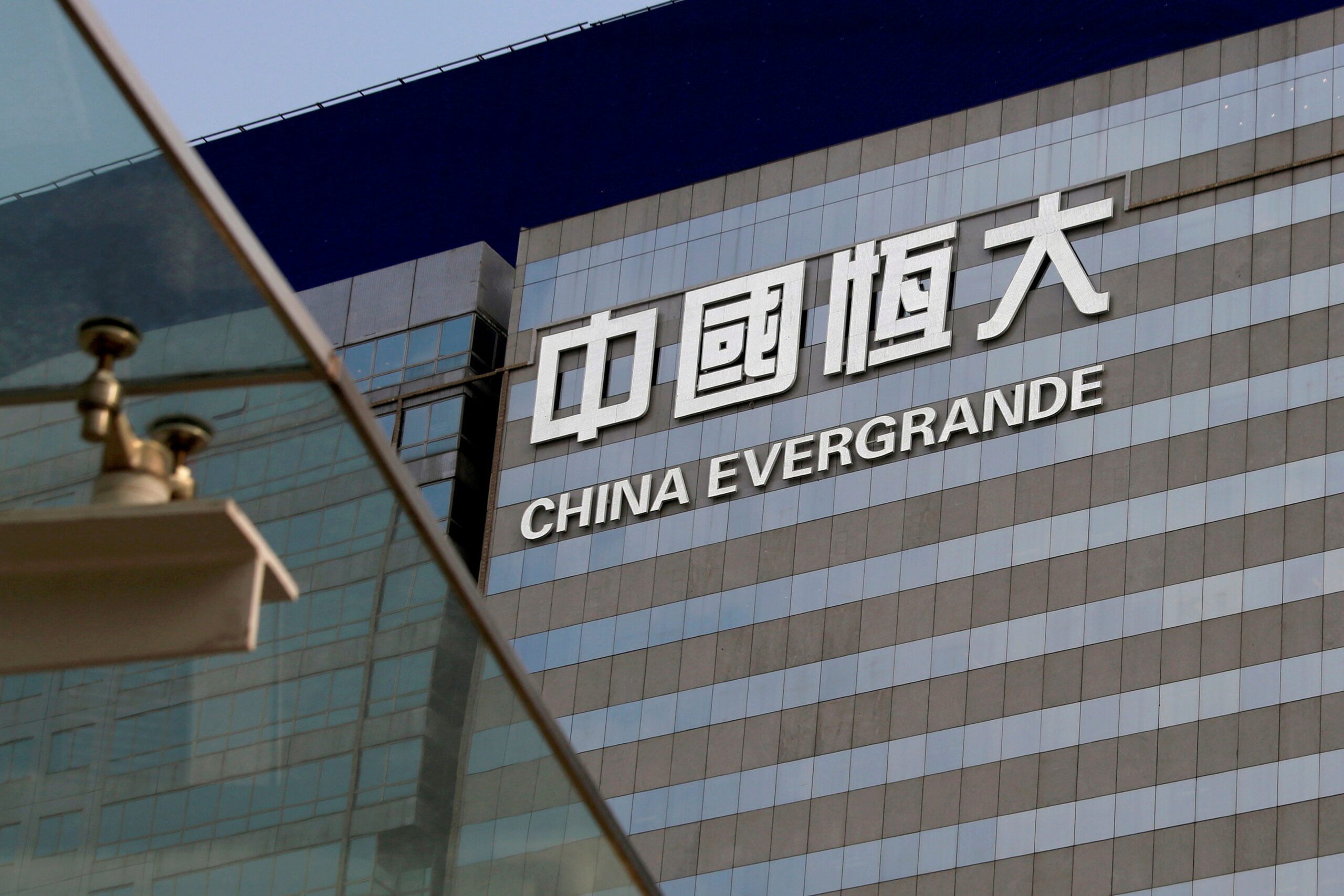 Cina, Evergrande abbandona il suo storico quartier generale a Shenzhen
