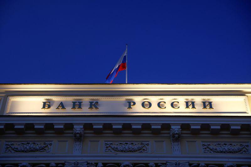 Russia, la Banca centrale rialza i tassi. E’ la settima volta
