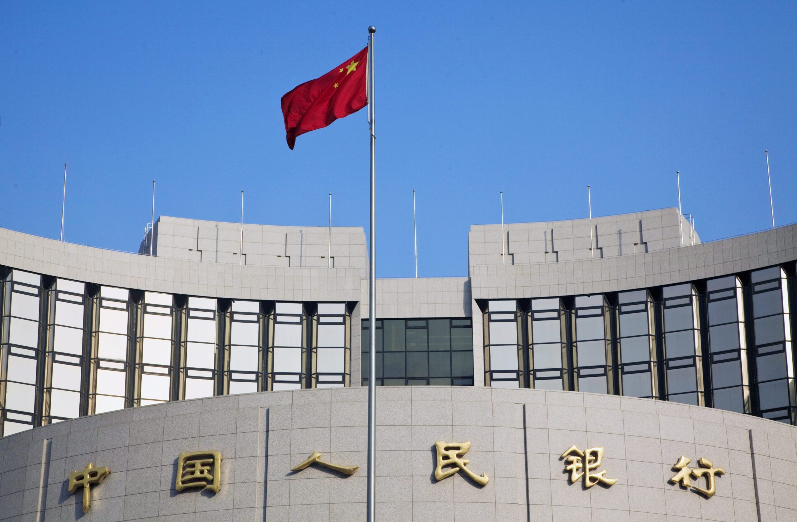 Cina, la Banca centrale lascia invariati tassi LPR a uno anno e cinque anni