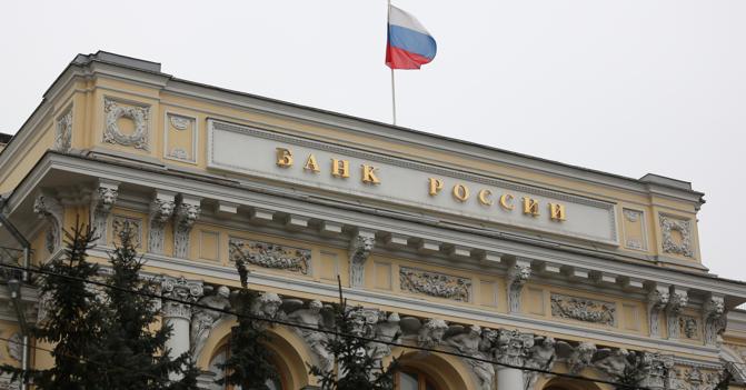 Russia, la Banca centrale lascia i tassi invariati al 4,25% ma non esclude tagli nelle prossime riunioni