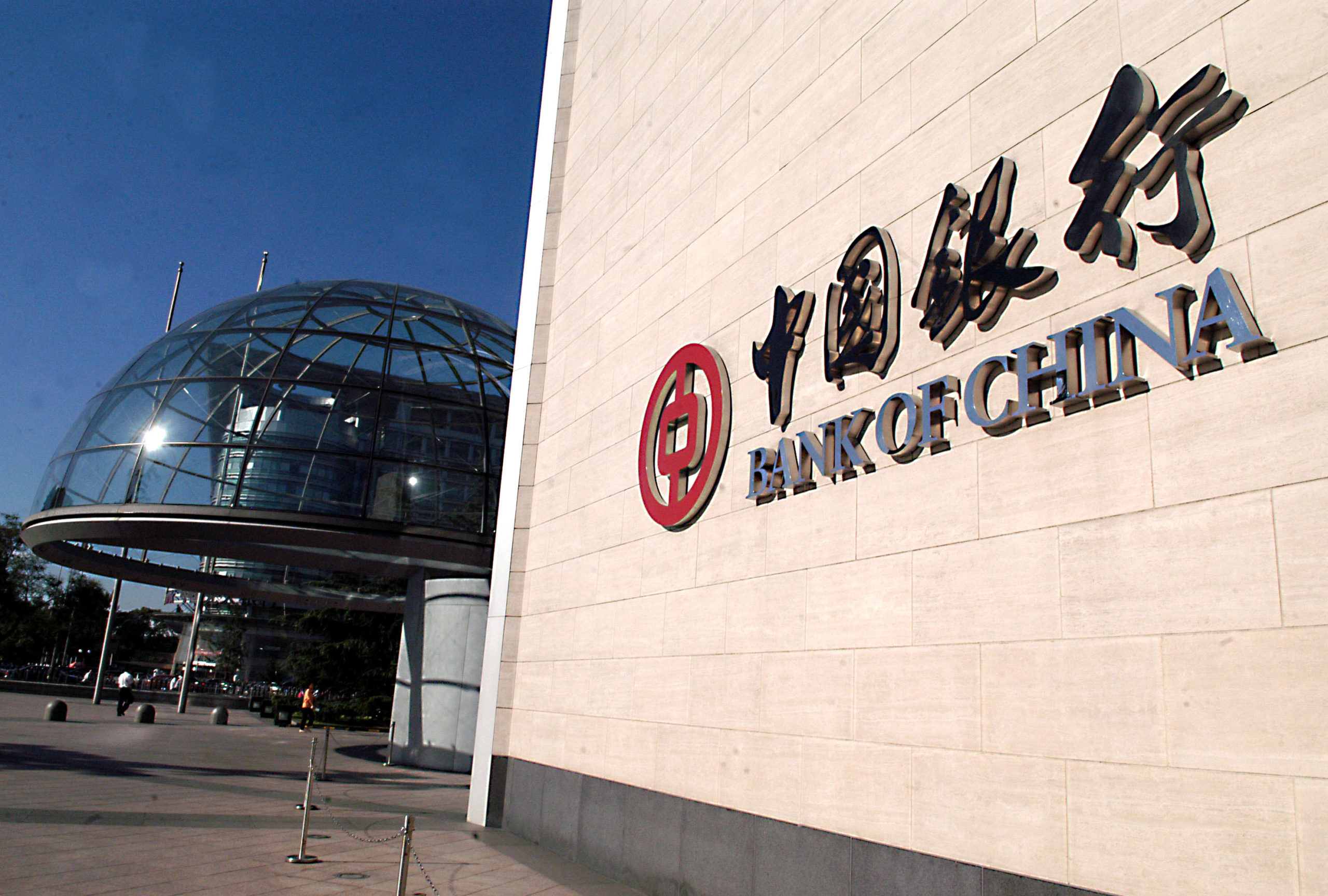 Cina, la Banca centrale lascia invariati i tassi di riferimento sui prestiti