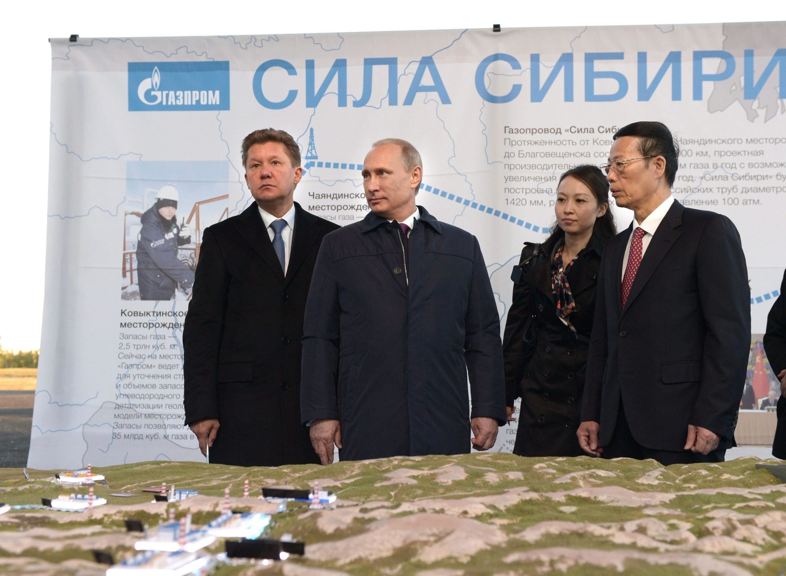 epa04379622 Russian President Vladimir Putin (2-L), Vice Premier of the People's Republic of China Zhang Gaoli (R) and  Gazprom President and CEO Alexei Miller (L) attend the ceremony marking the joining of the first link in the Power of Siberia main gas pipeline, held at Namsky Highway near Us Khatyn village, Republic of Yakutia, Russia, 01 September 2014.  EPA/ALEXEY NIKOLSKY /RIA NOVOSTI / KREMLIN POOL MANDATORY CREDIT