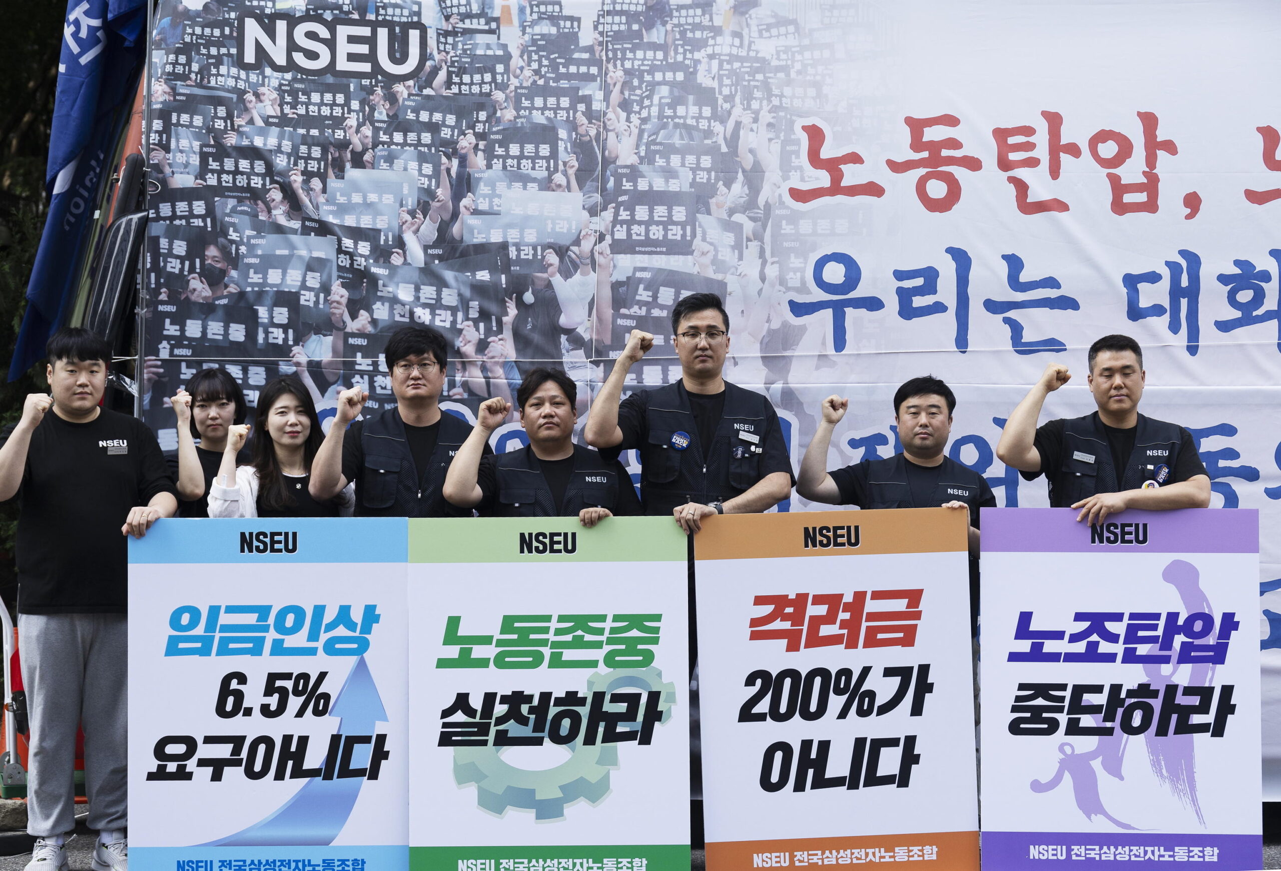 Samsung Electronics, primo sciopero in Corea del Sud